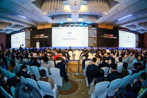 新基建案例说 中国信通院可信区块链咨询服务推动社会经济咨询创新