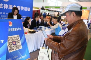 昆明市公共法律服务大型宣传活动圆满结束，助推社会经济咨询服务普及