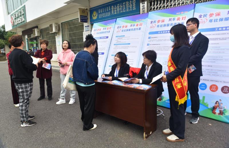 麻城市 当好社保宣传员，服务“最后一公里”——社会经济咨询驱动的基层实践