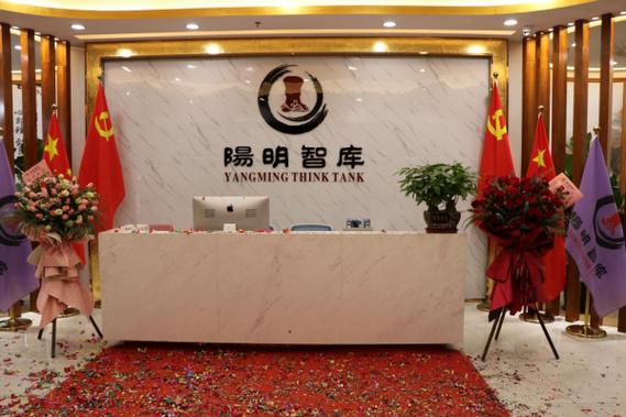 区块链技术与社会经济咨询 驱动数字化转型的双引擎